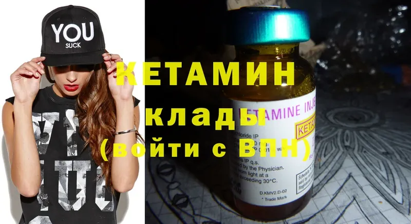 где можно купить наркотик  Новое Девяткино  КЕТАМИН ketamine 