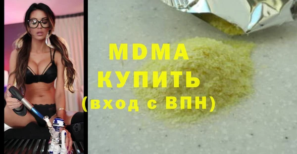 COCAINE Богородицк