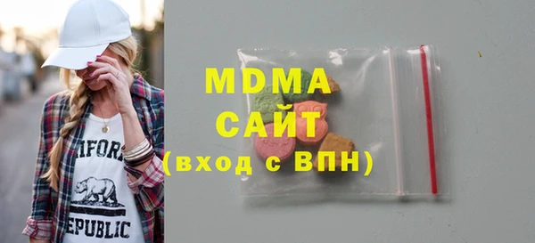 COCAINE Богородицк