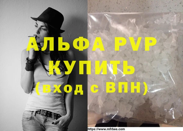 COCAINE Богородицк